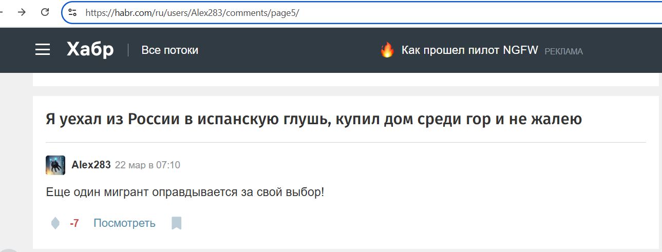 Alex283__SoR_041__-Habr.jpg Alex283__SoR_041__-Habr.jpg